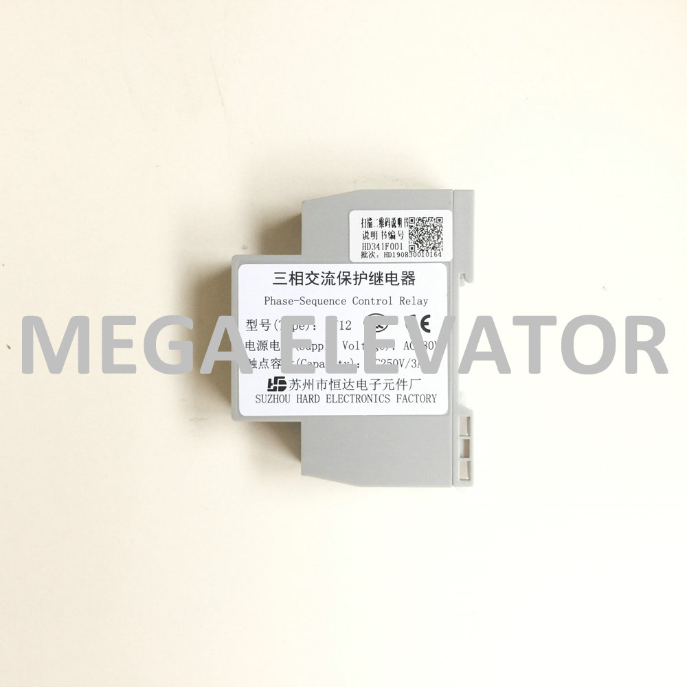 SEQUENCE CONTROL RELAY AC250V3A XJ12